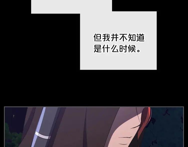 第7话 第一条线索！大神官？