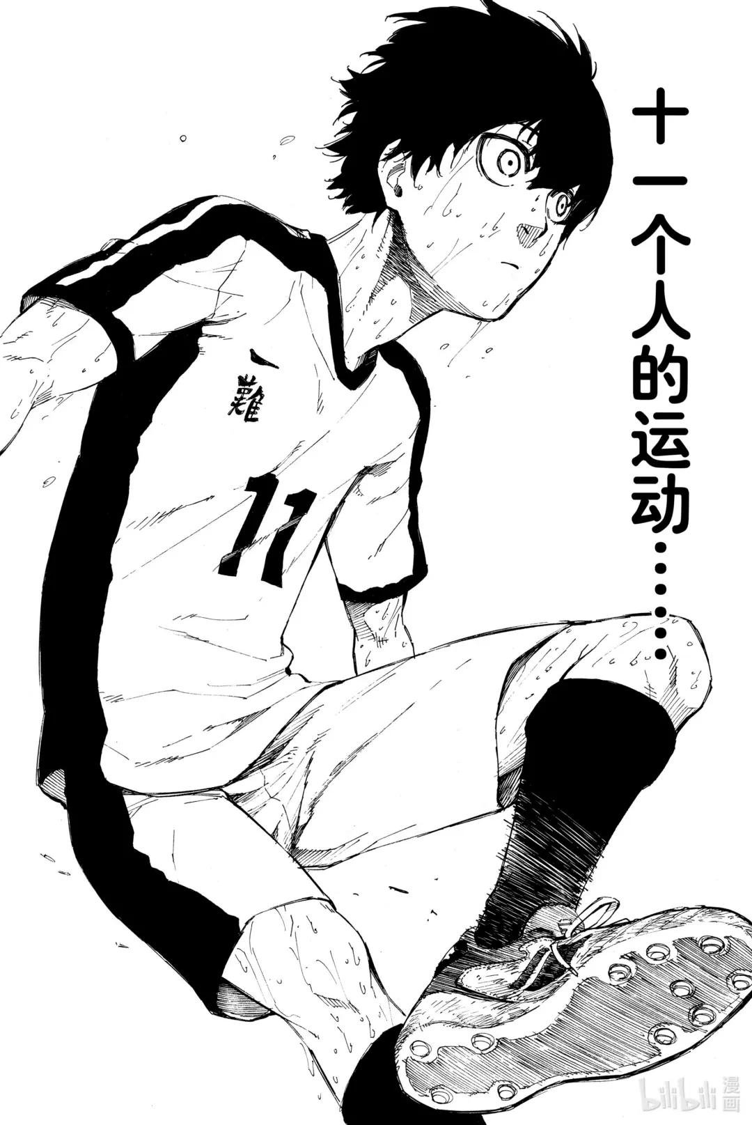 1 梦想