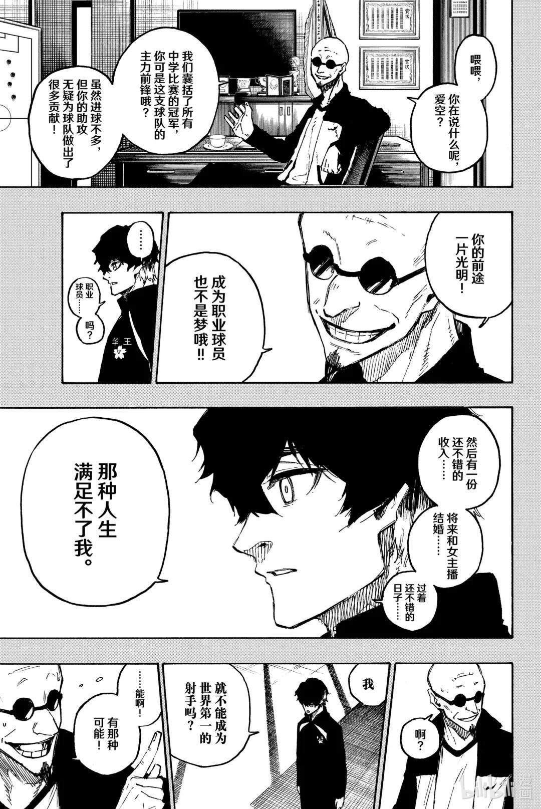134 花