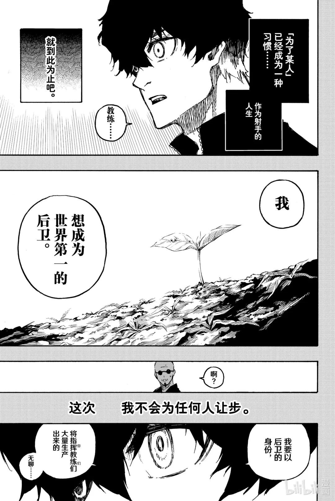 134 花