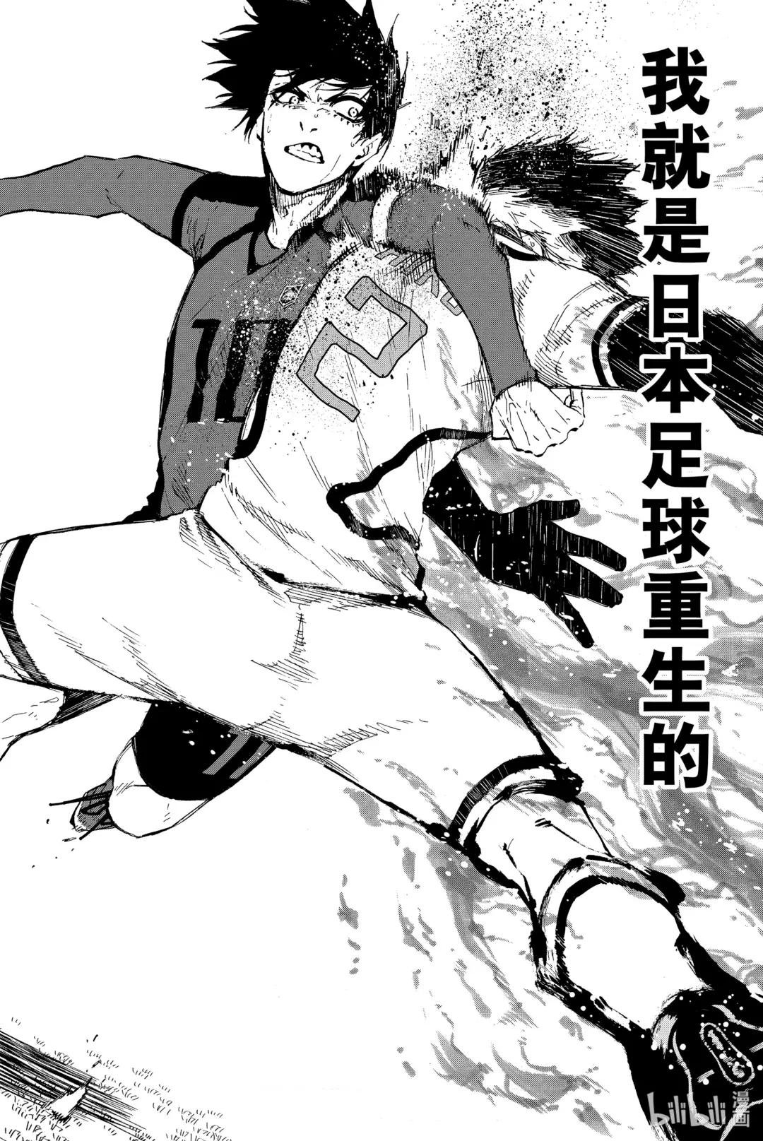 134 花