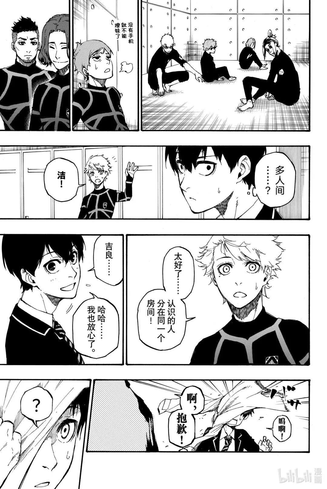 2 入住