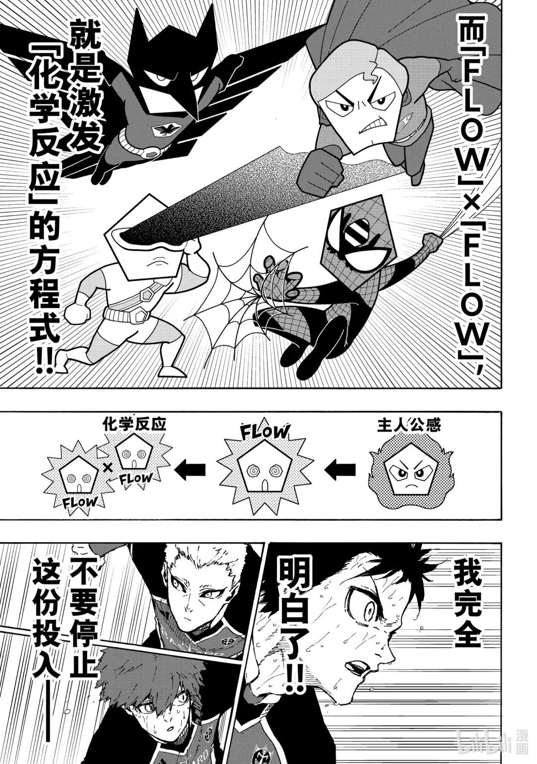 200 不需要下一次