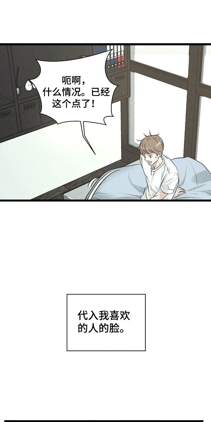 第1章：邻居哥哥