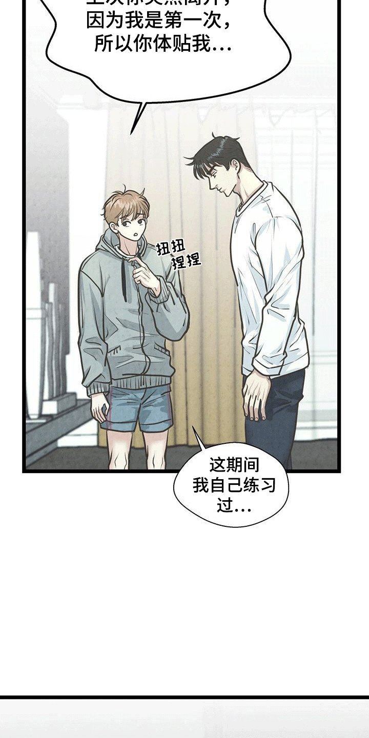 第10章：恶劣