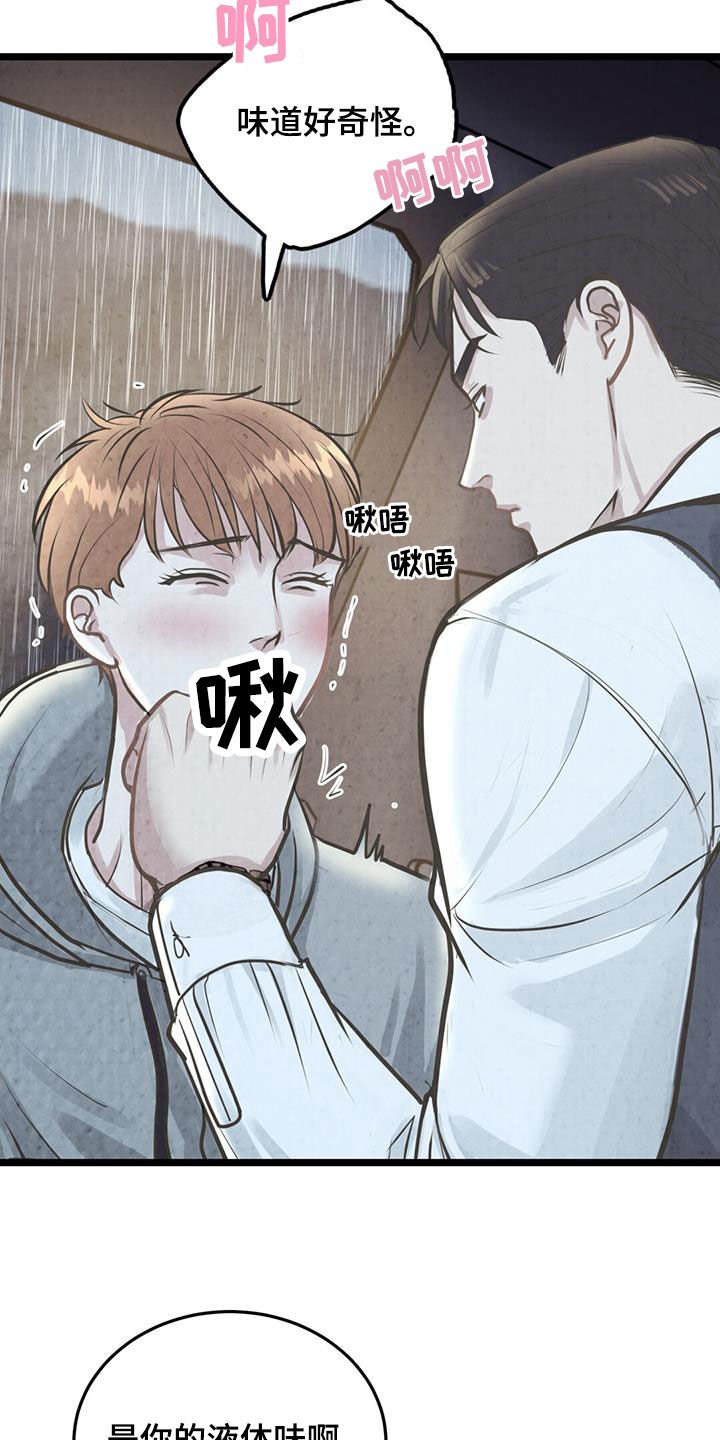 第21章：还不够