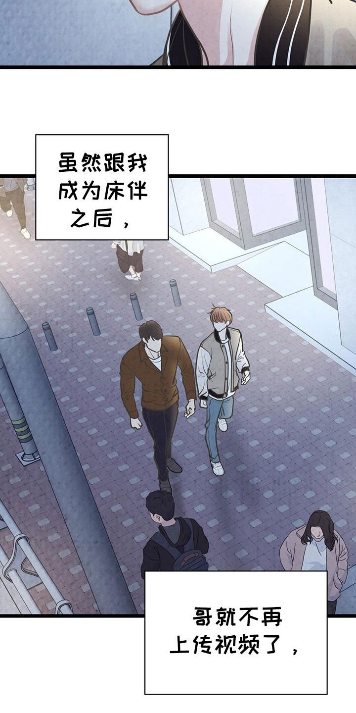 第25章：什么都记得