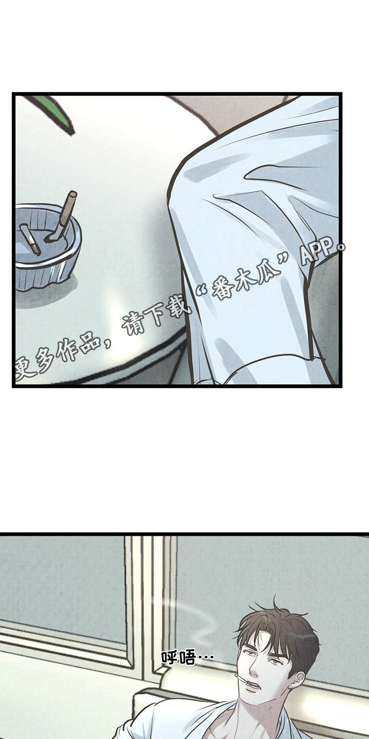 第8章：当场抓包