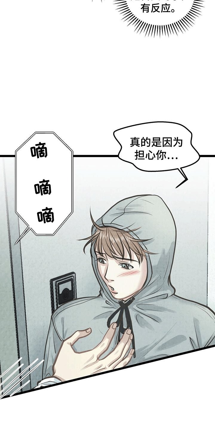 第9章：条件
