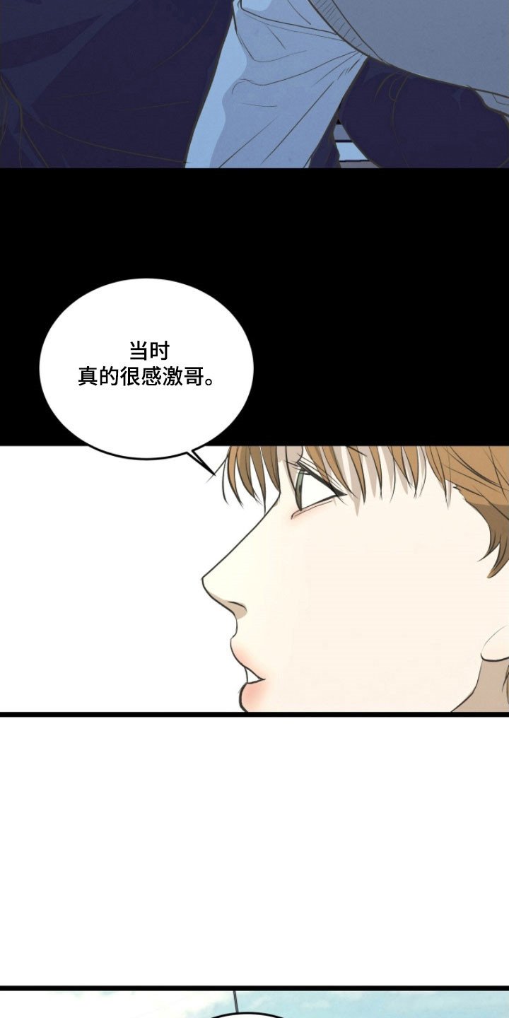 第93章：你是例外