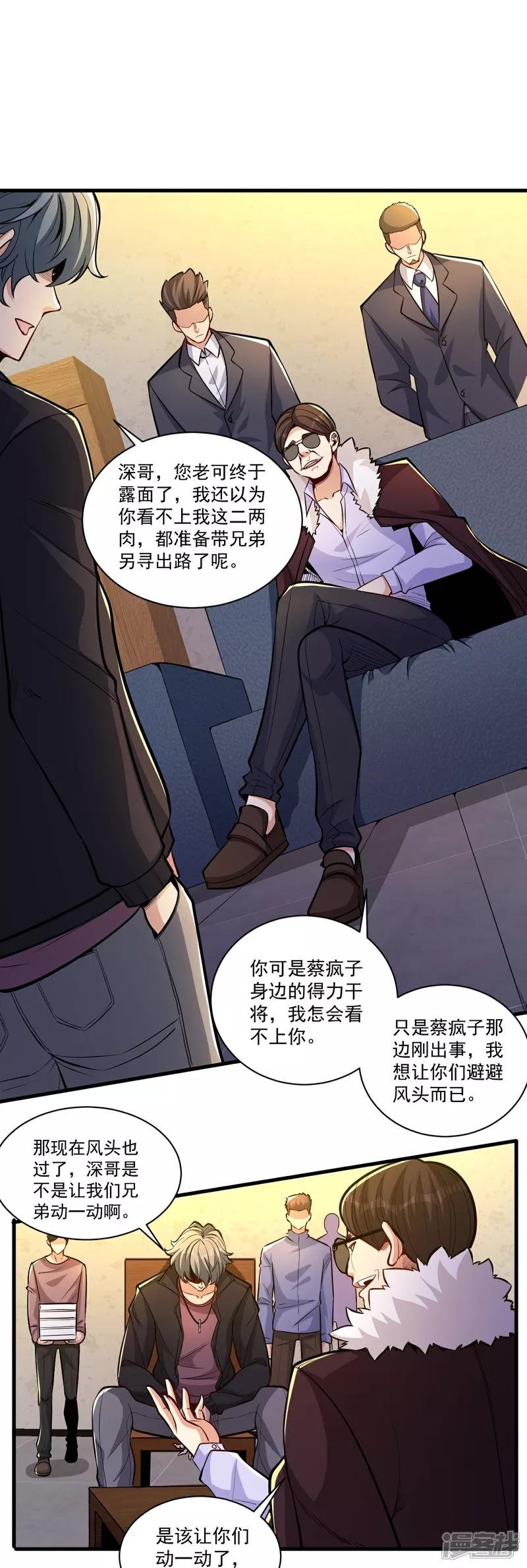 第17话 上限很高