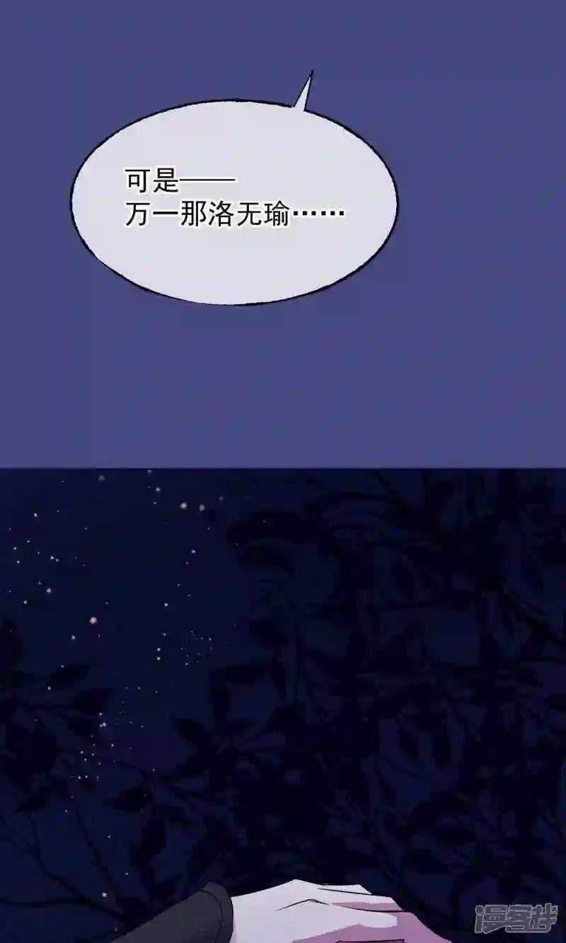 第10话 真相