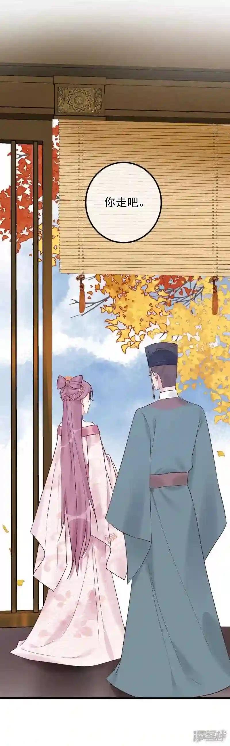 第105话 有缘无分