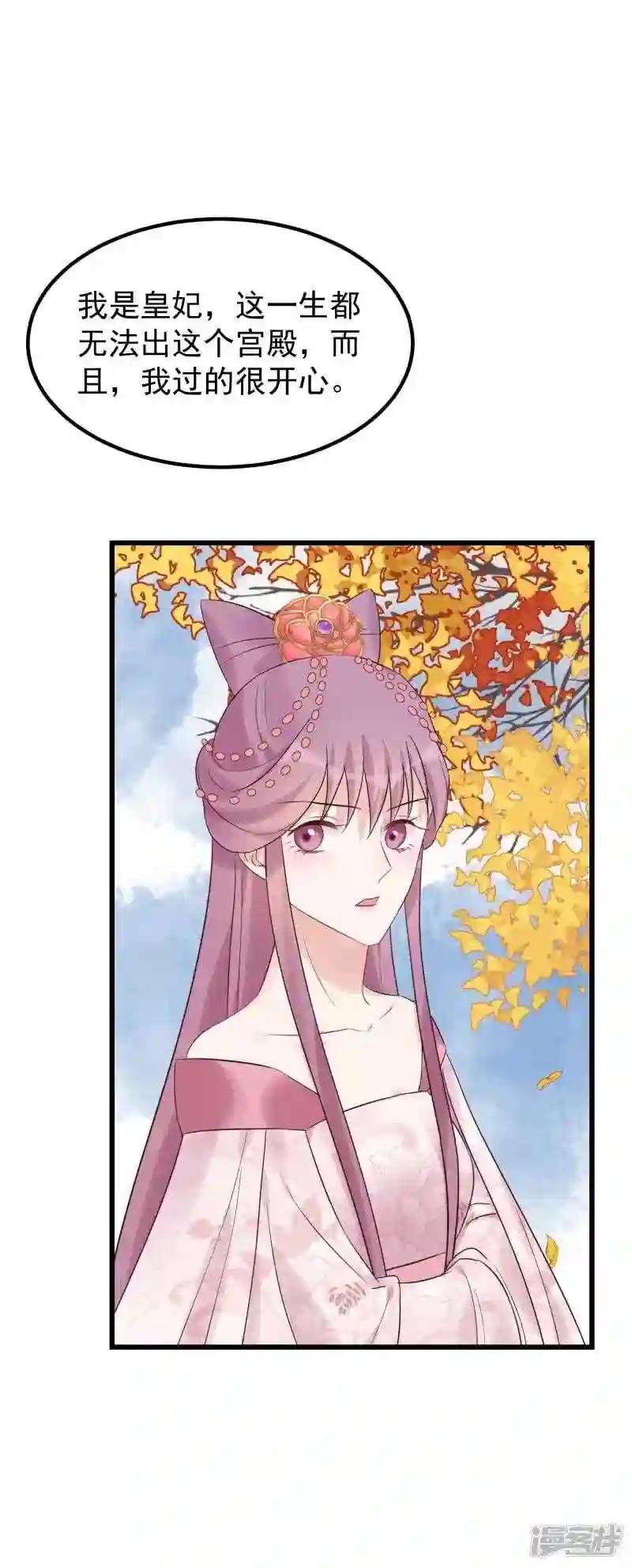 第105话 有缘无分