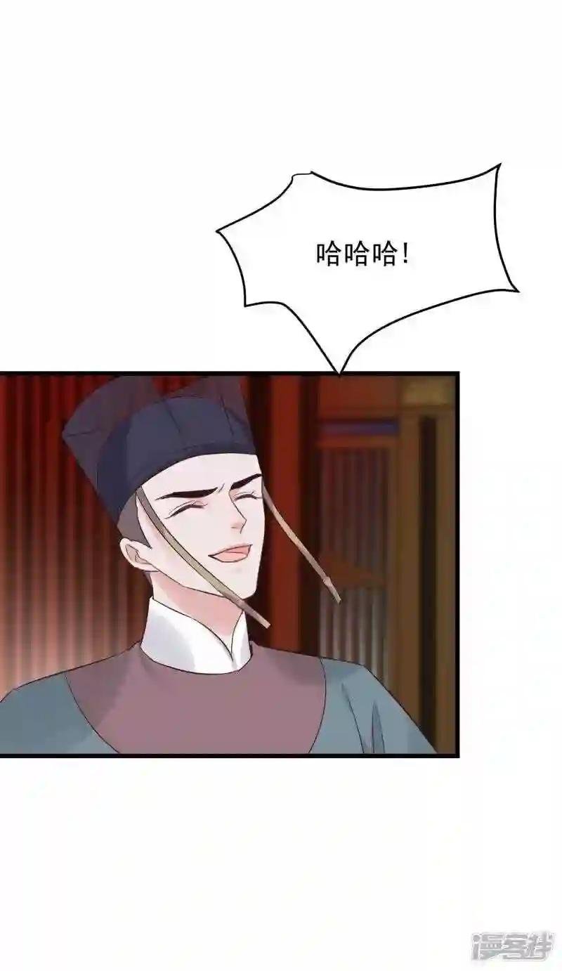 第105话 有缘无分