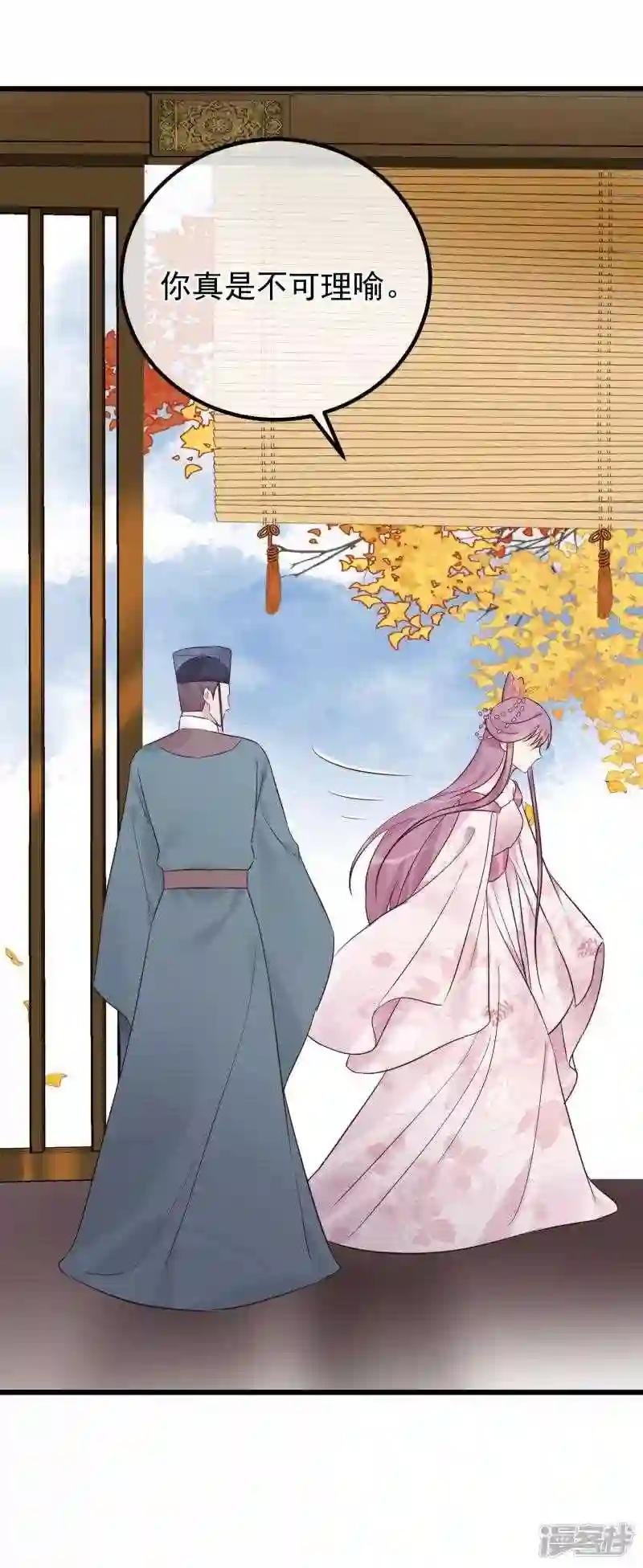 第105话 有缘无分