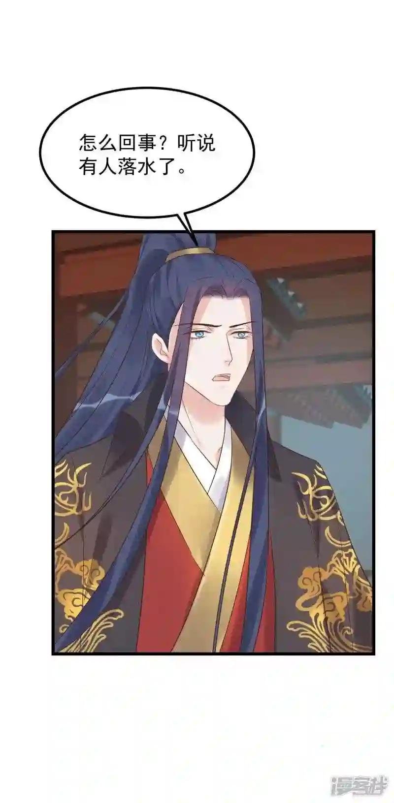 第105话 有缘无分