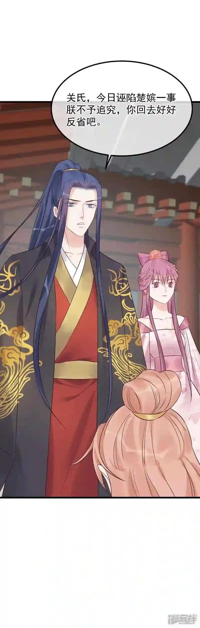 第105话 有缘无分