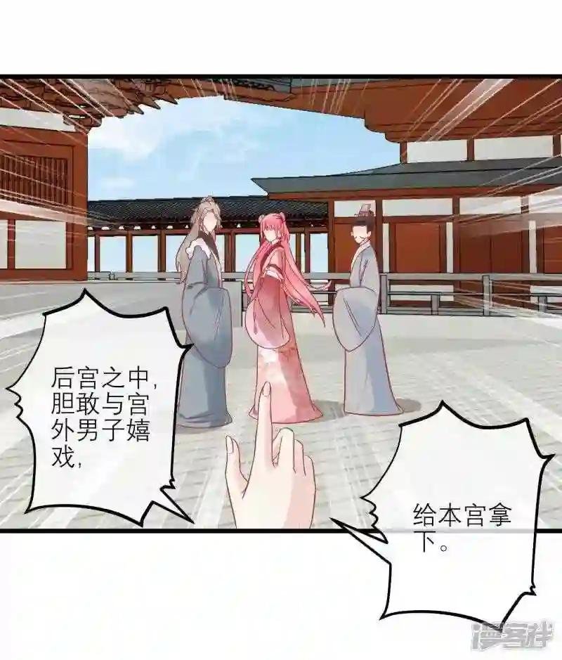 第169话 要江山还是美人