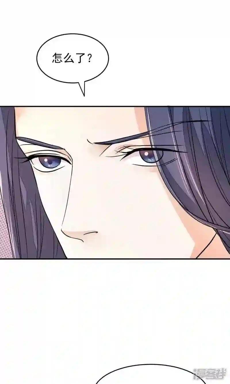 第17话 给朕更衣