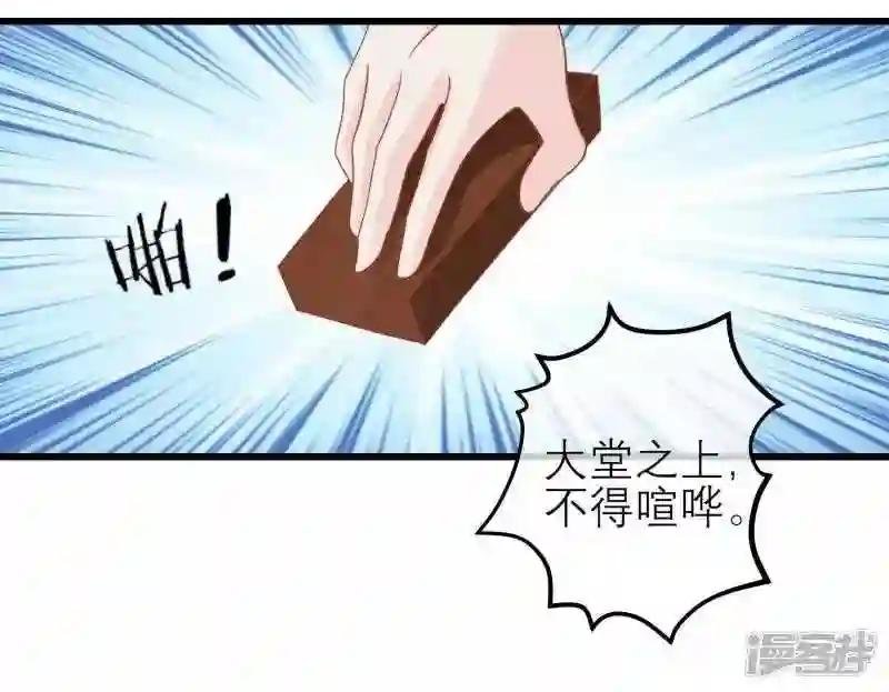 第174话 审理开始