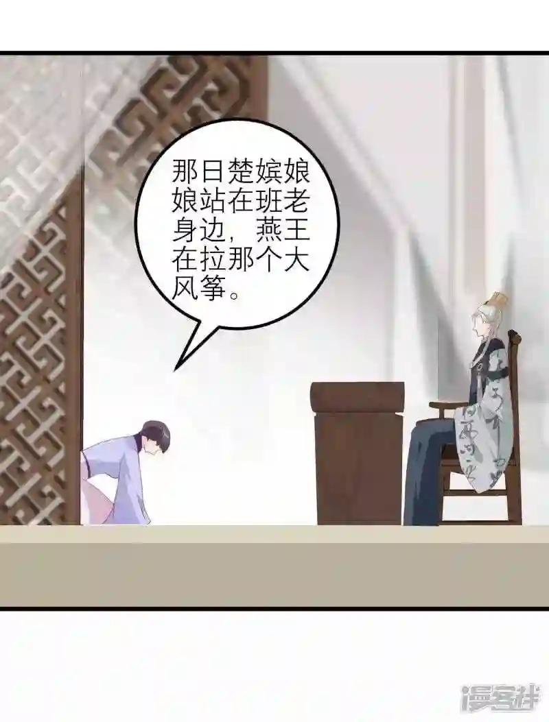 第174话 审理开始