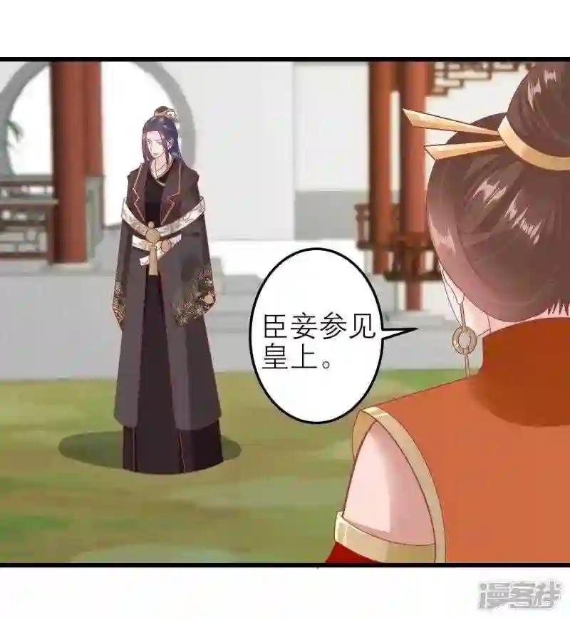 第181话 荒凉之地的秘密