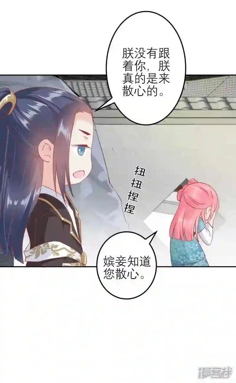 第181话 荒凉之地的秘密