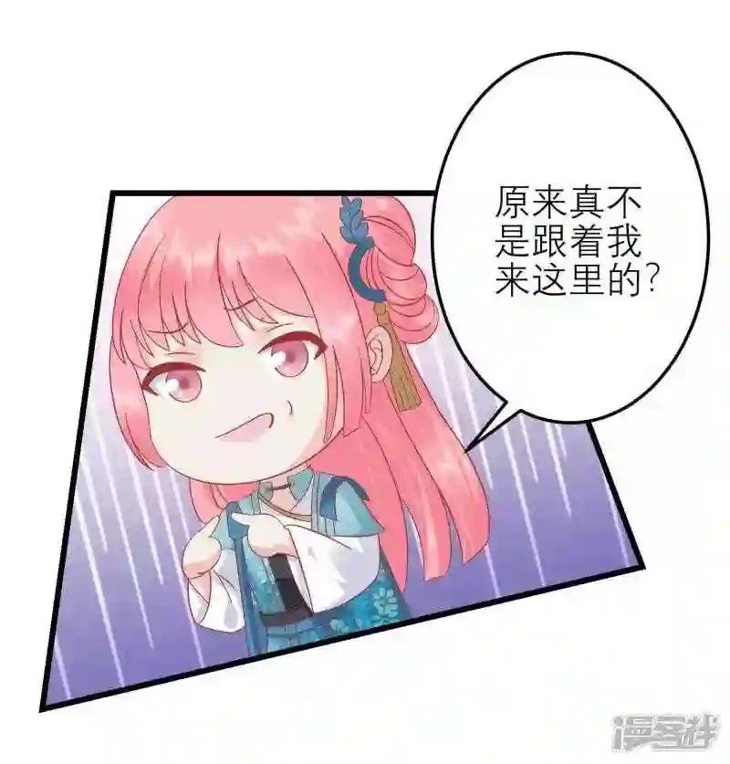 第181话 荒凉之地的秘密
