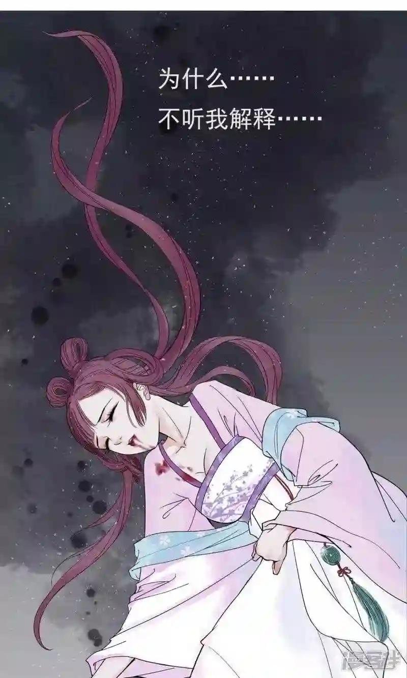 第1话 轮回之边