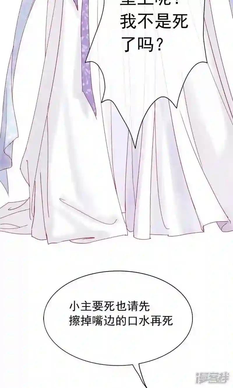 第1话 轮回之边