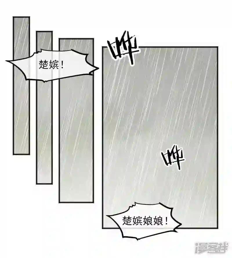 第206话 找到你