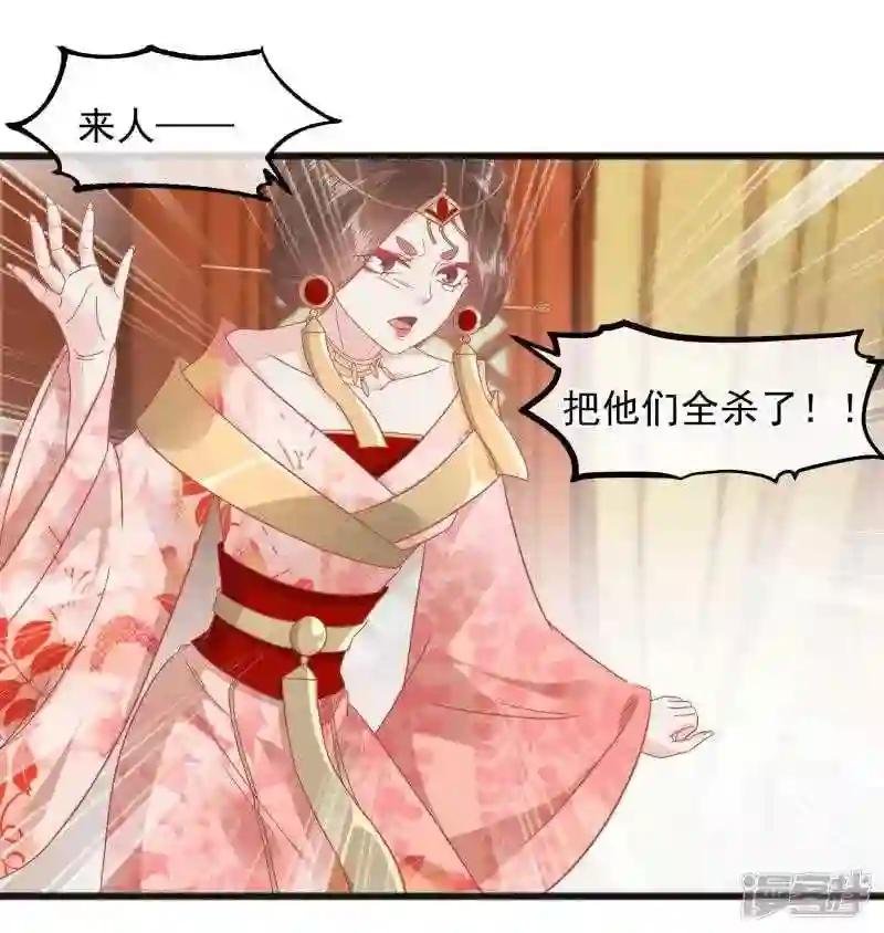 第228话 做人不能忘本