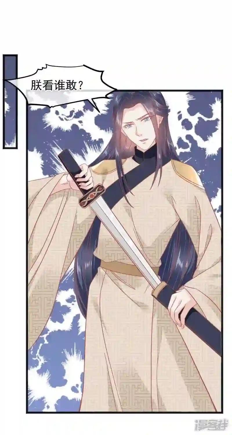 第228话 做人不能忘本