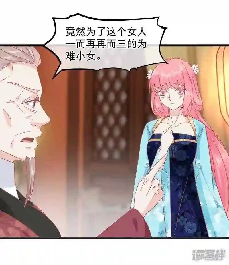 第228话 做人不能忘本