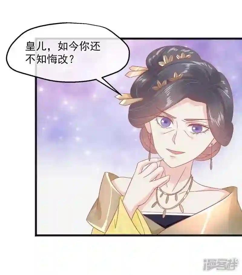 第228话 做人不能忘本