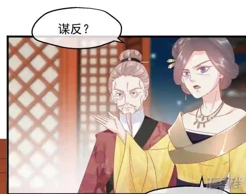 第228话 做人不能忘本