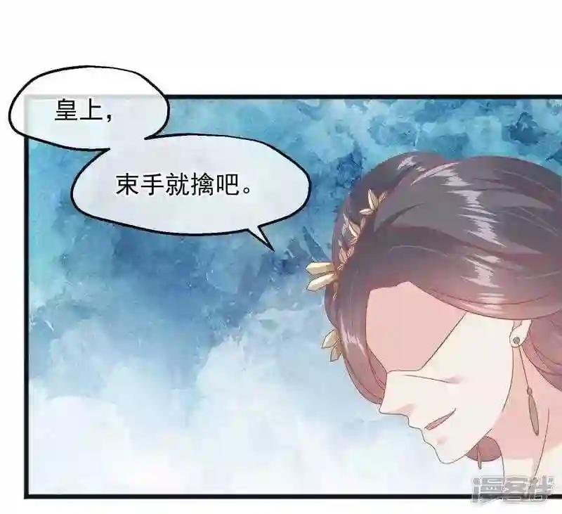 第228话 做人不能忘本