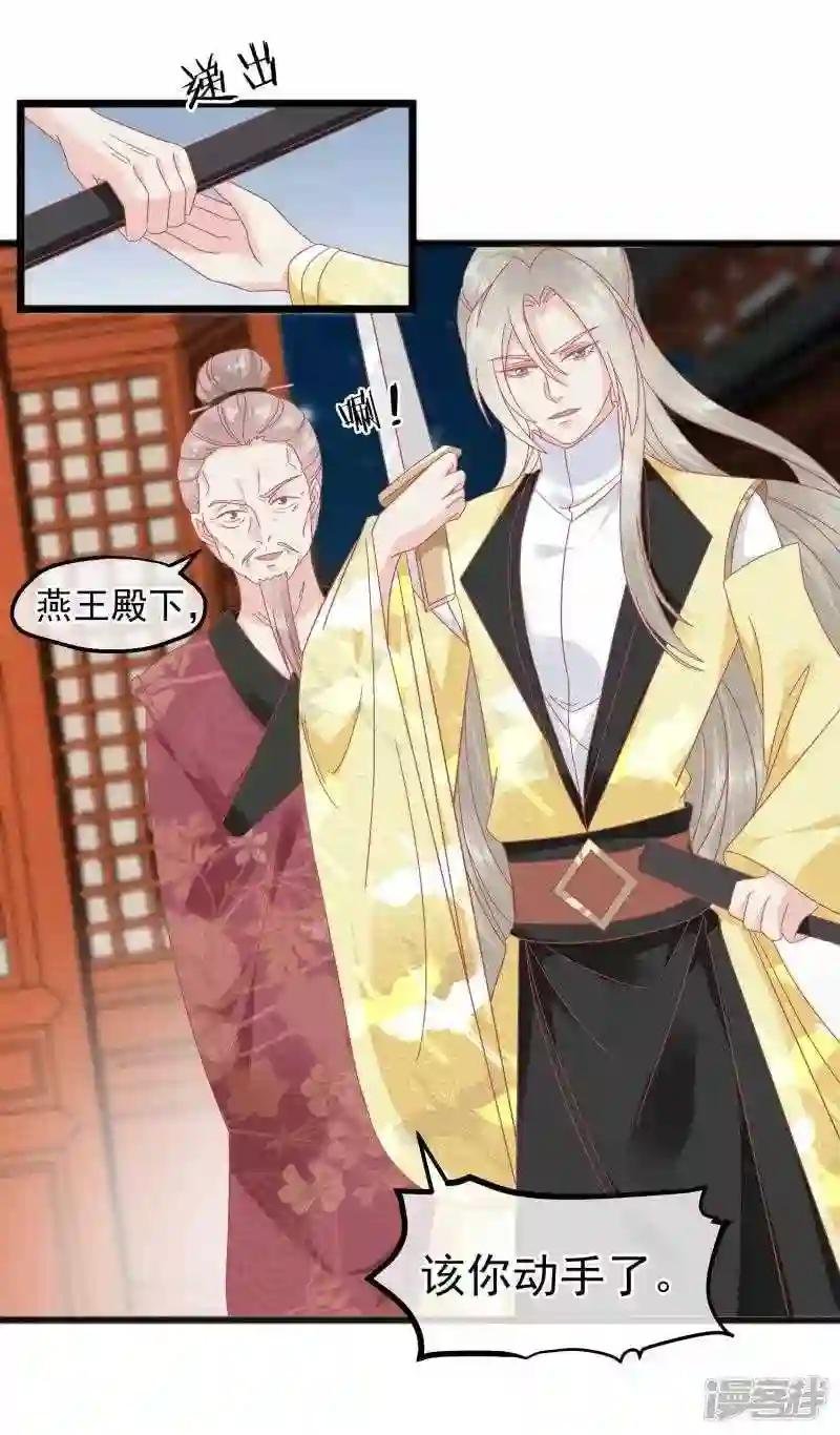 第228话 做人不能忘本