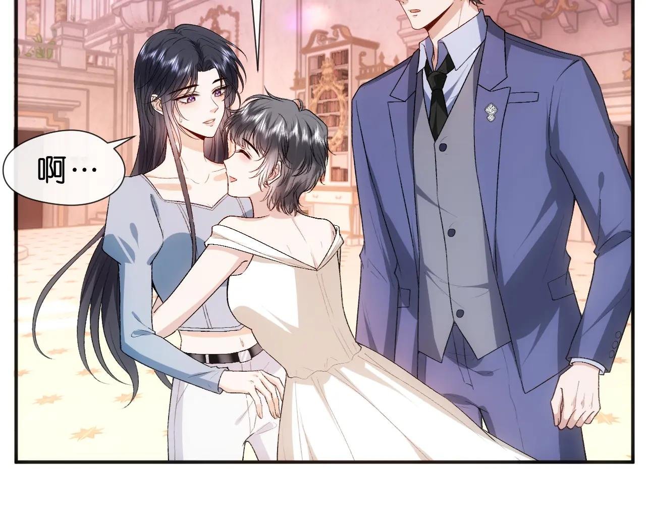 第97话 情敌相见