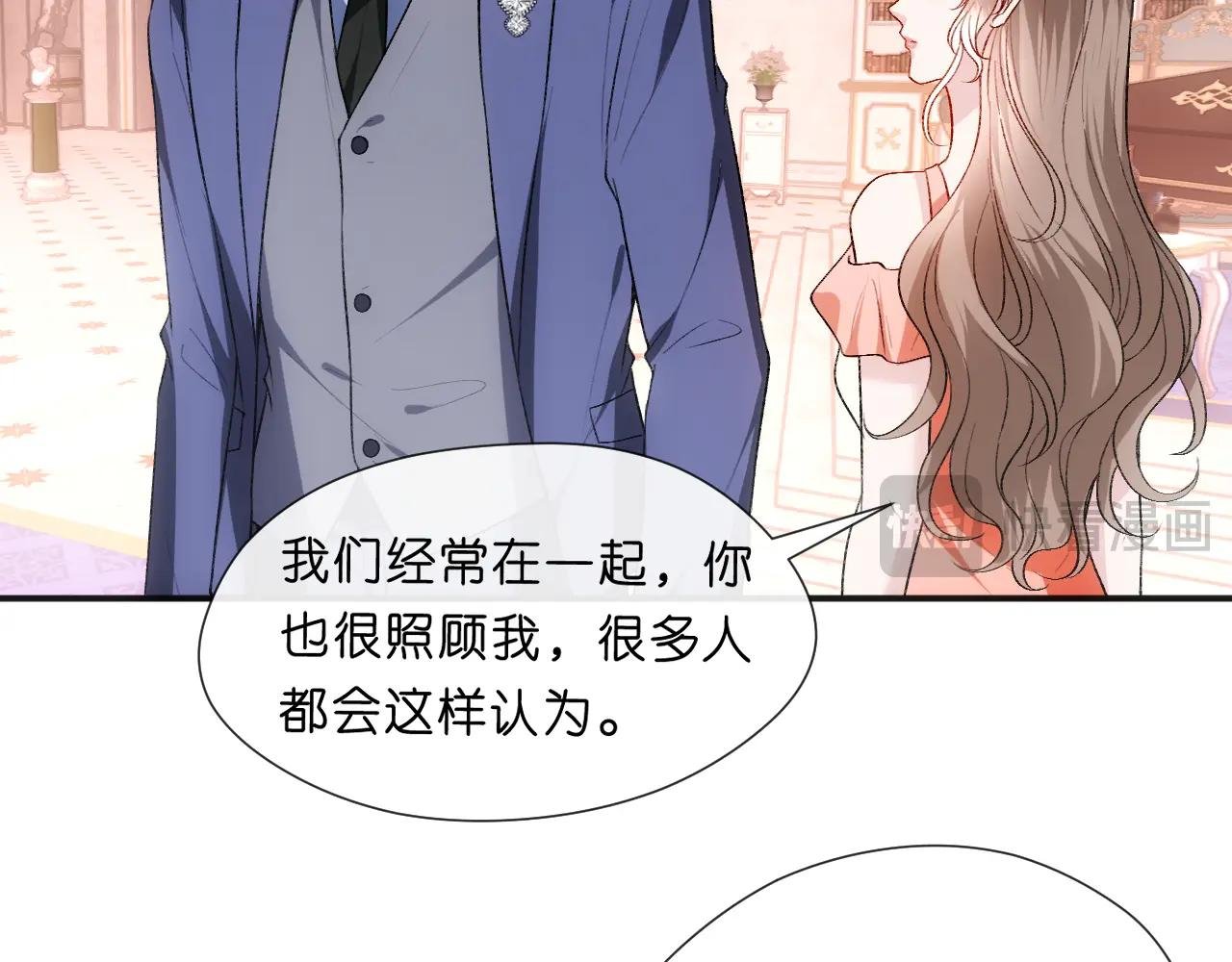 第97话 情敌相见