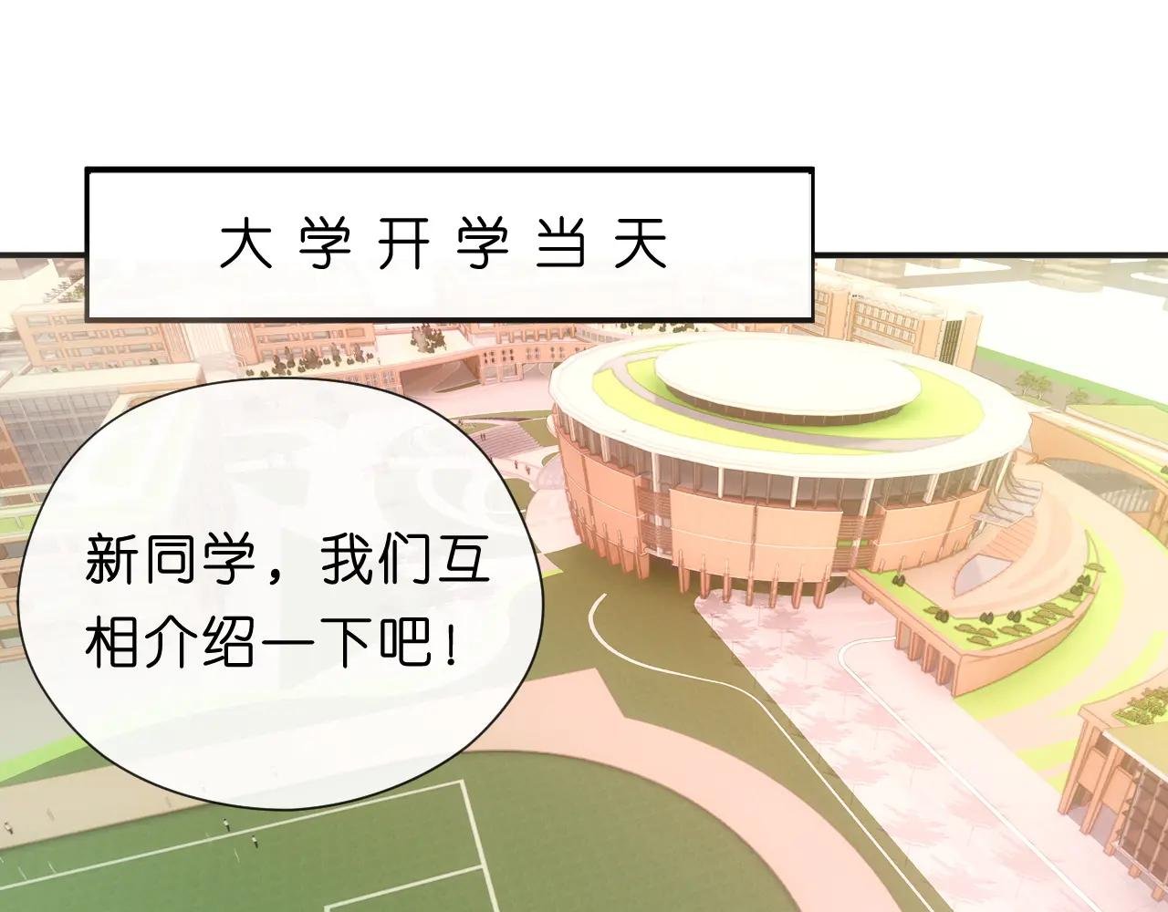第99话 过目不忘