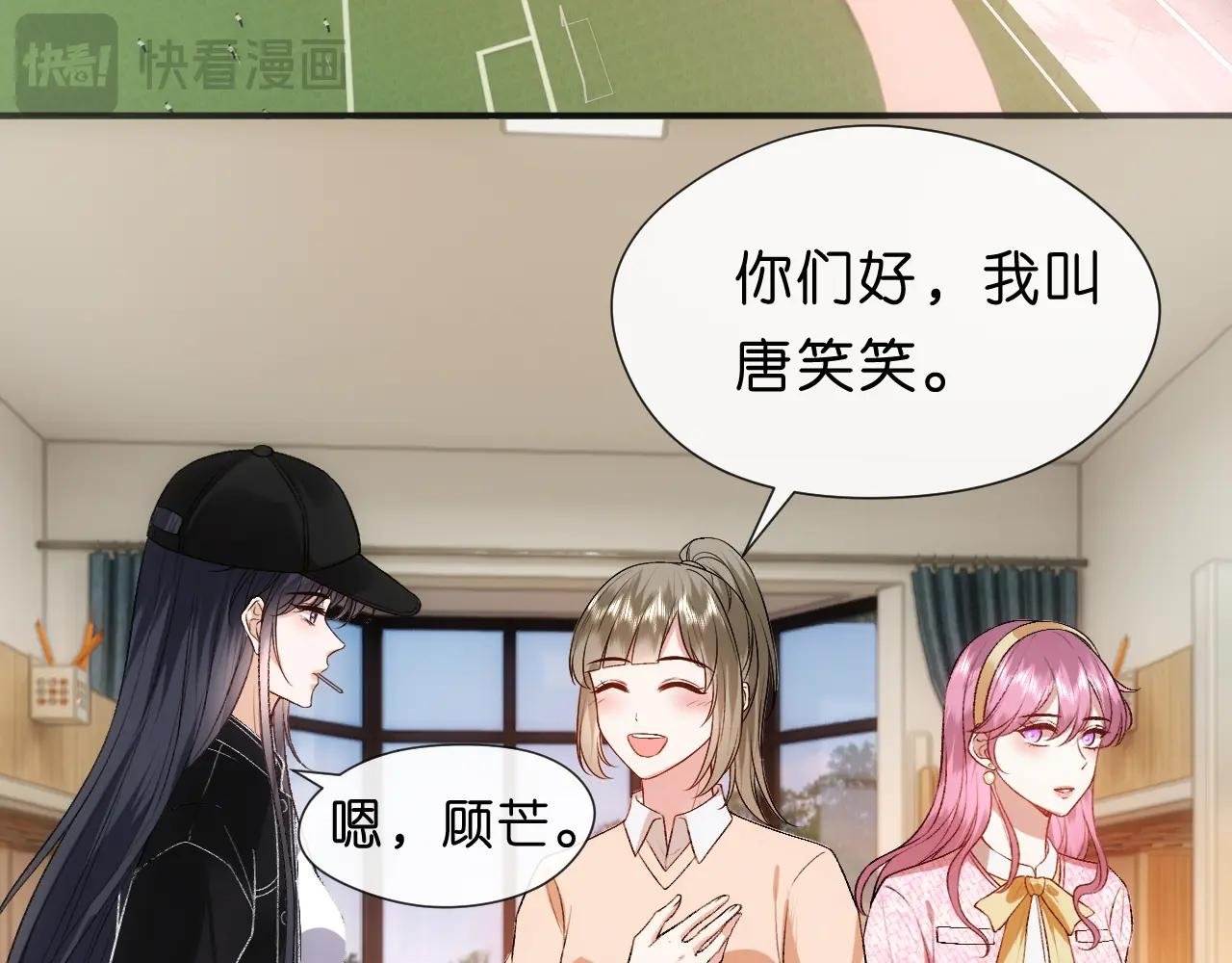 第99话 过目不忘