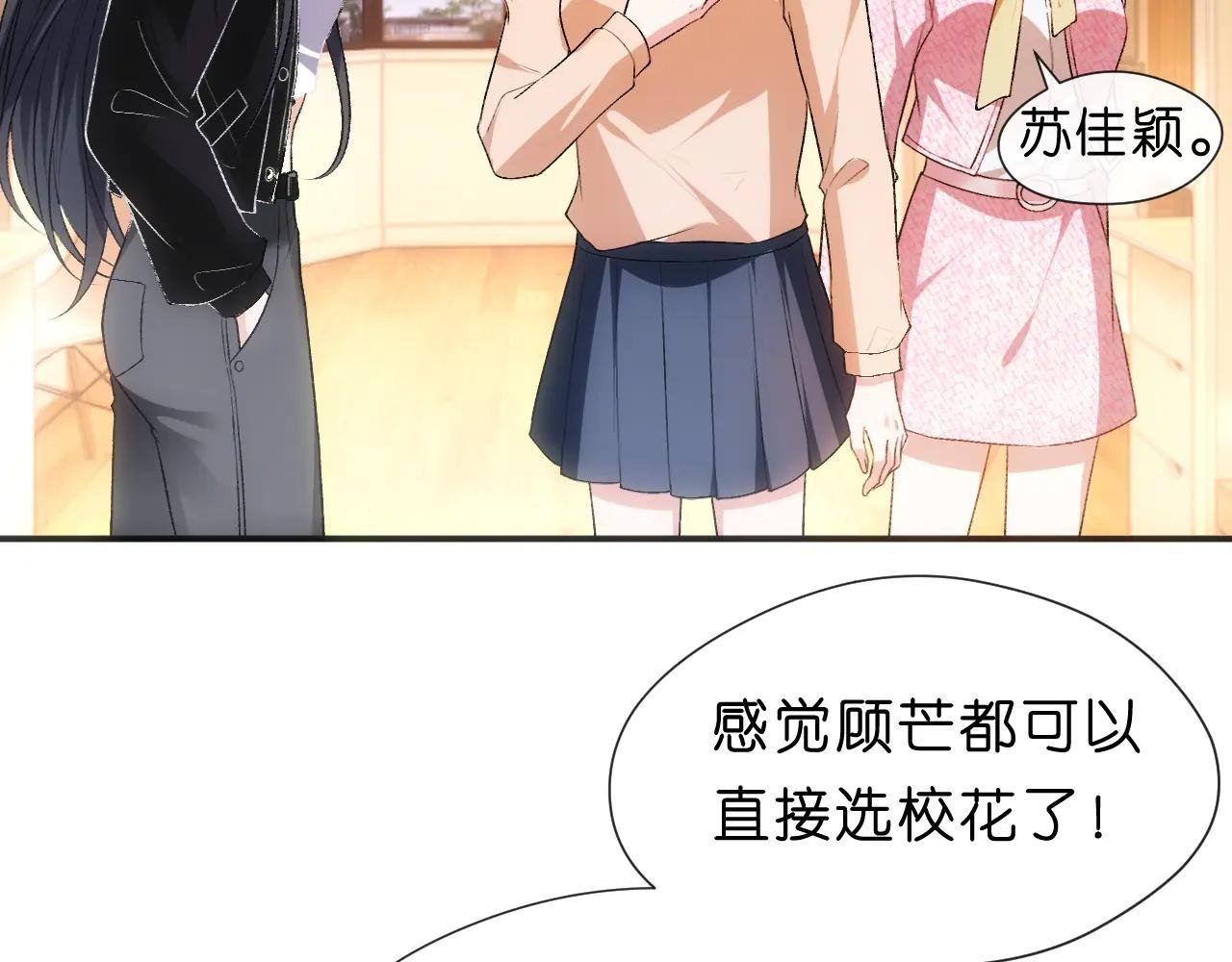 第99话 过目不忘