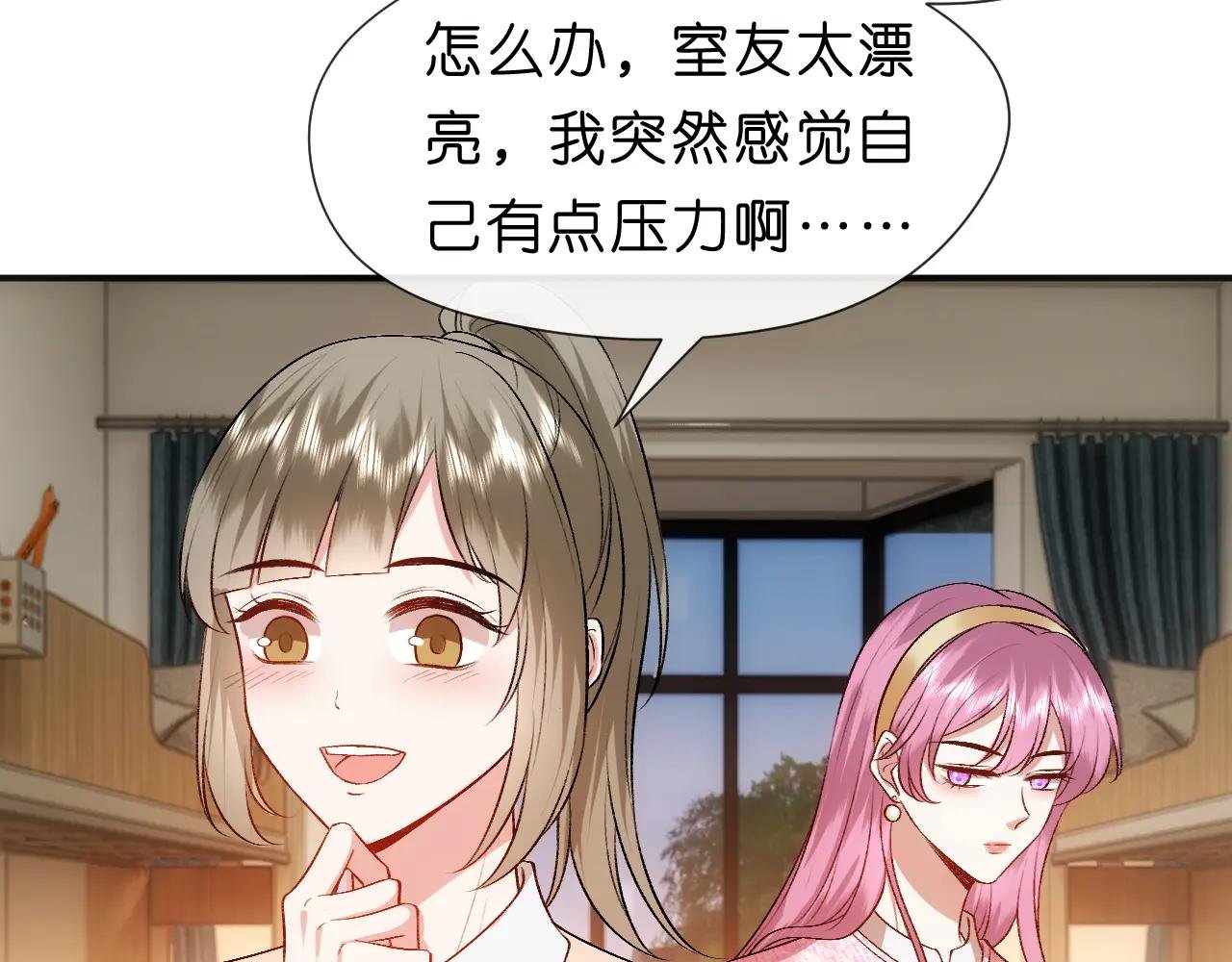第99话 过目不忘
