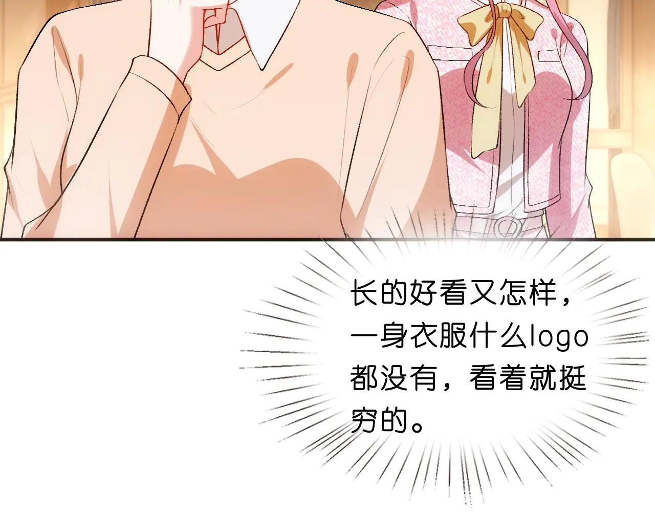 第99话 过目不忘