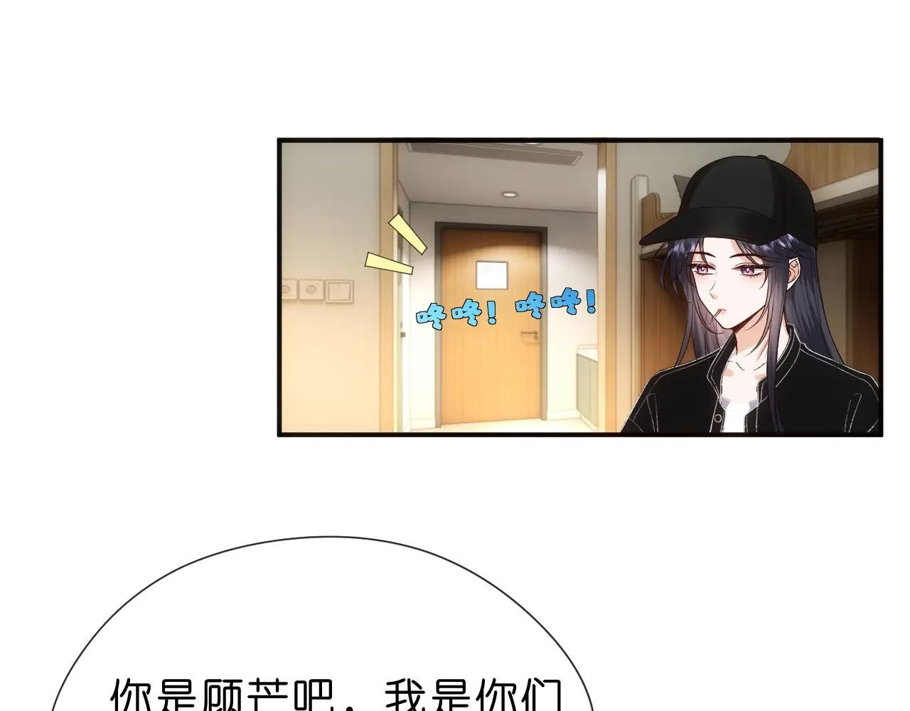 第99话 过目不忘