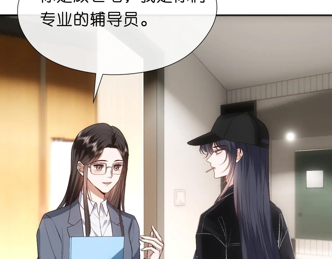第99话 过目不忘