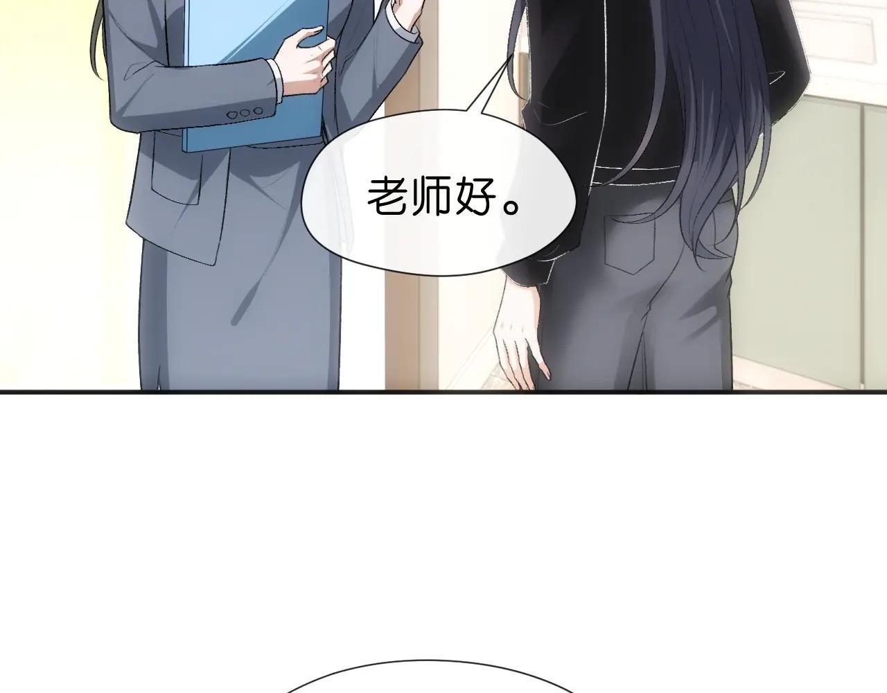 第99话 过目不忘