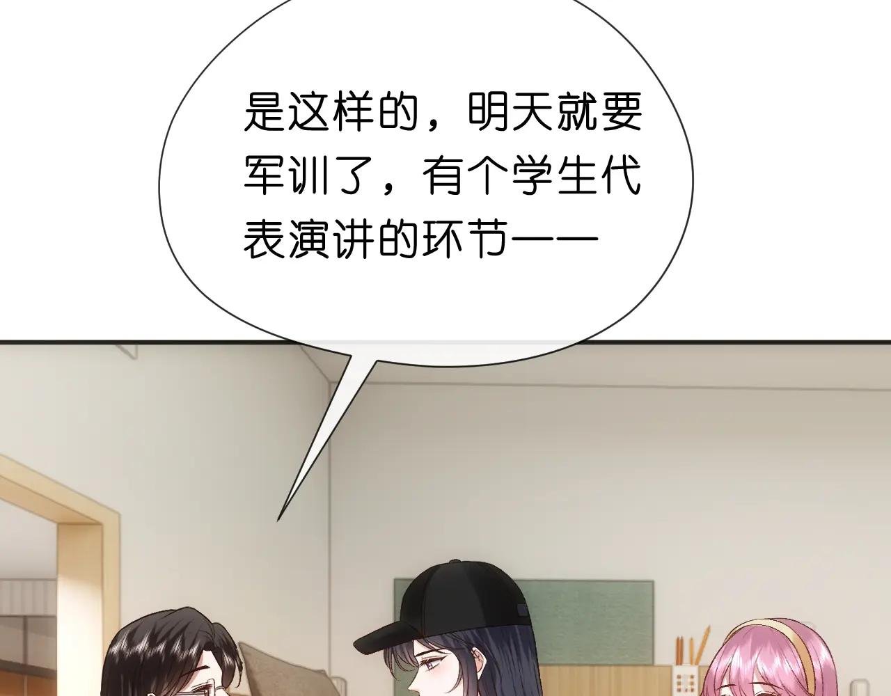 第99话 过目不忘